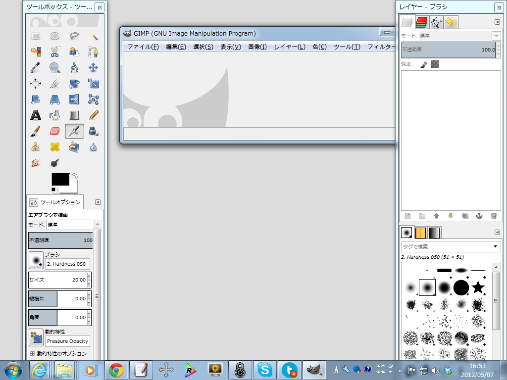 従来のユーザーインターフェイス