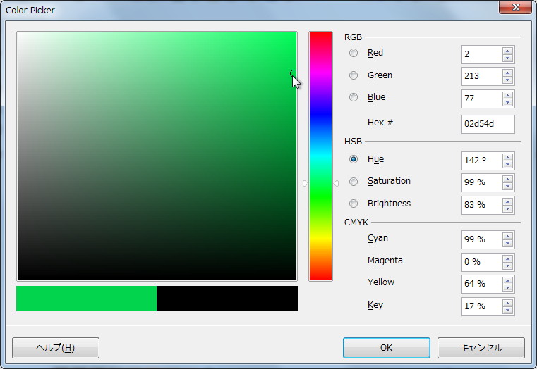 色設定ダイアログ