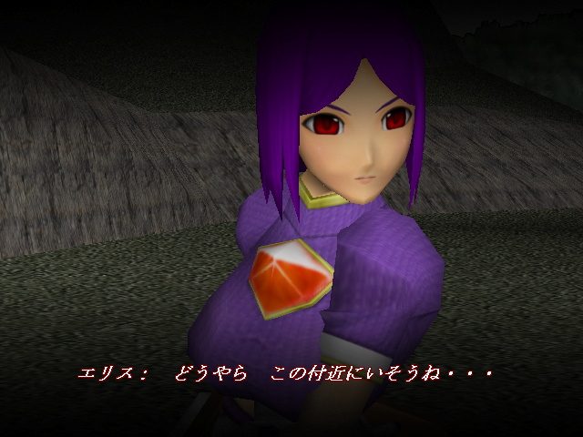 主人公となるのは、おてんば姫の“エリス・フィリア”。胸の揺れに注目だ