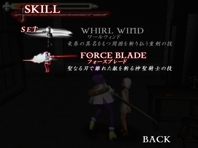 ダンジョンに隠されたスキルを身につけることで敵を倒しやすくなる