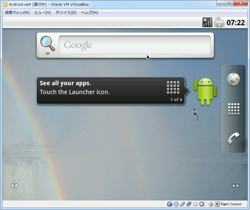 “android-x86-2.2-r2-eeepc.iso”を「Virtual Box」で