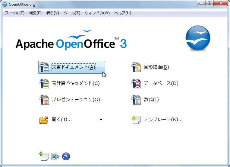 「Apache OpenOffice」v3.4.0