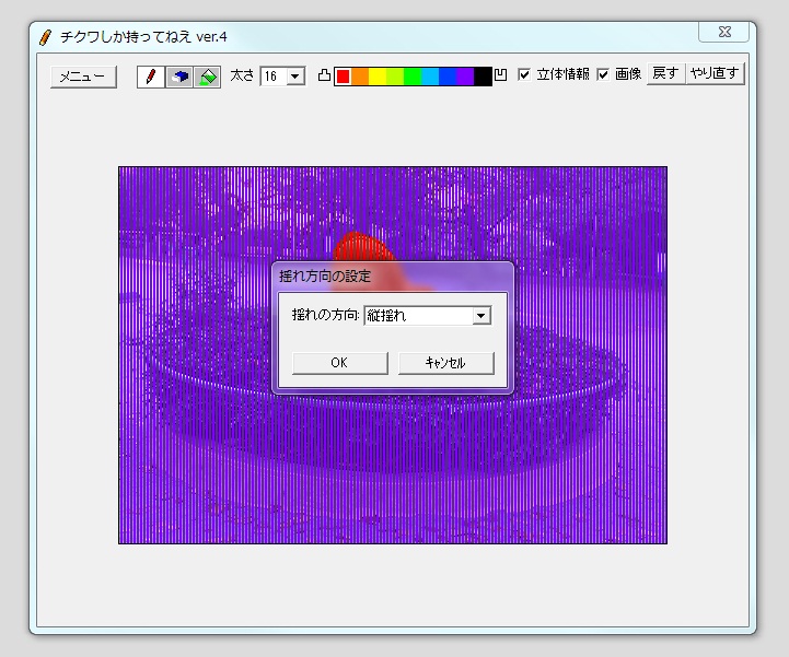 「チクワしか持ってねえ」v4