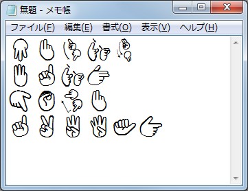 「指文字」v1.00