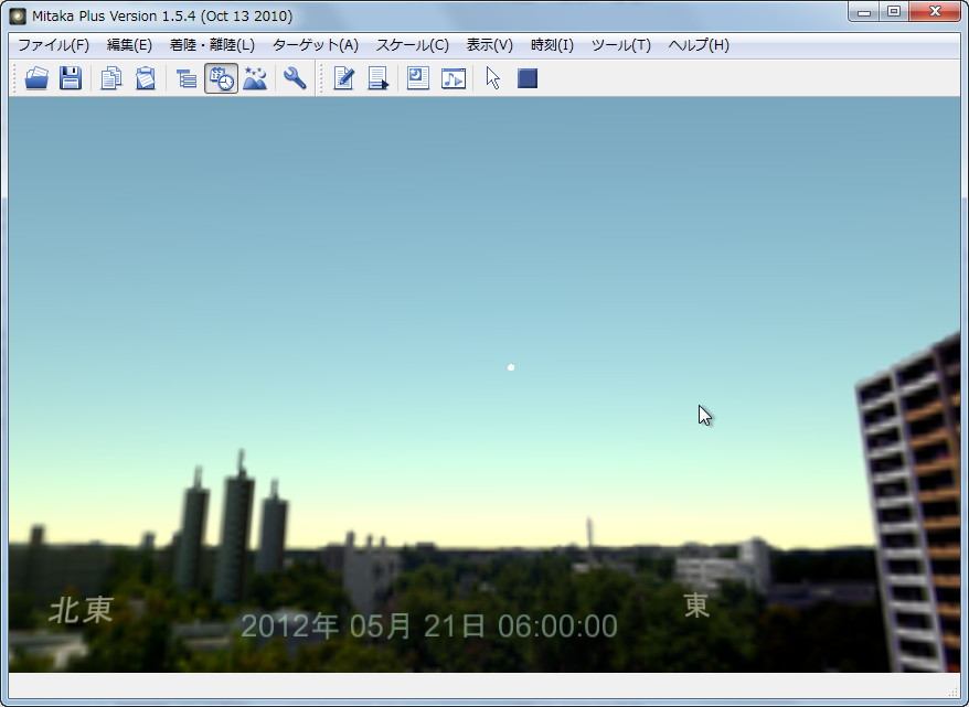 東北東方向に太陽が見える