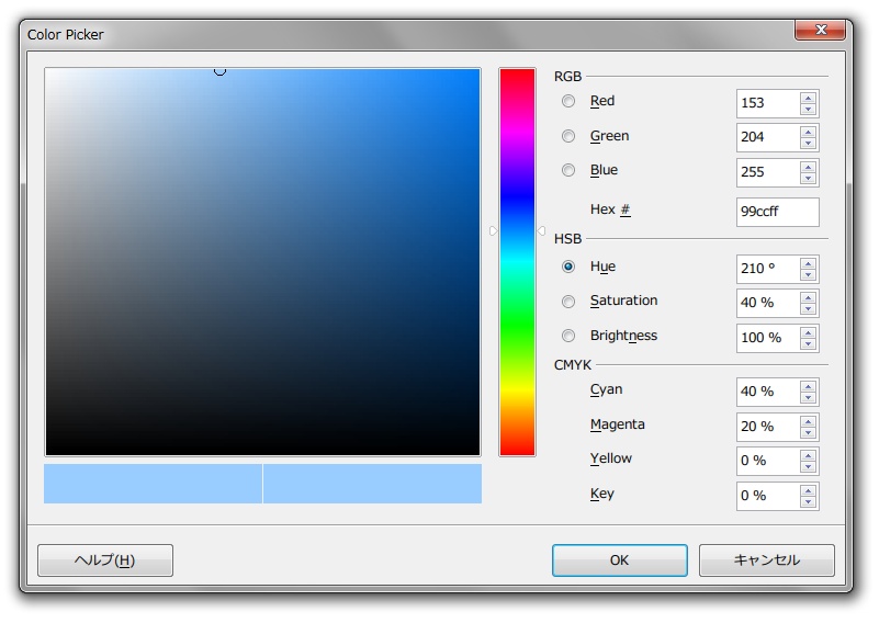 未翻訳が残る「Apache OpenOffice」v3.4.0