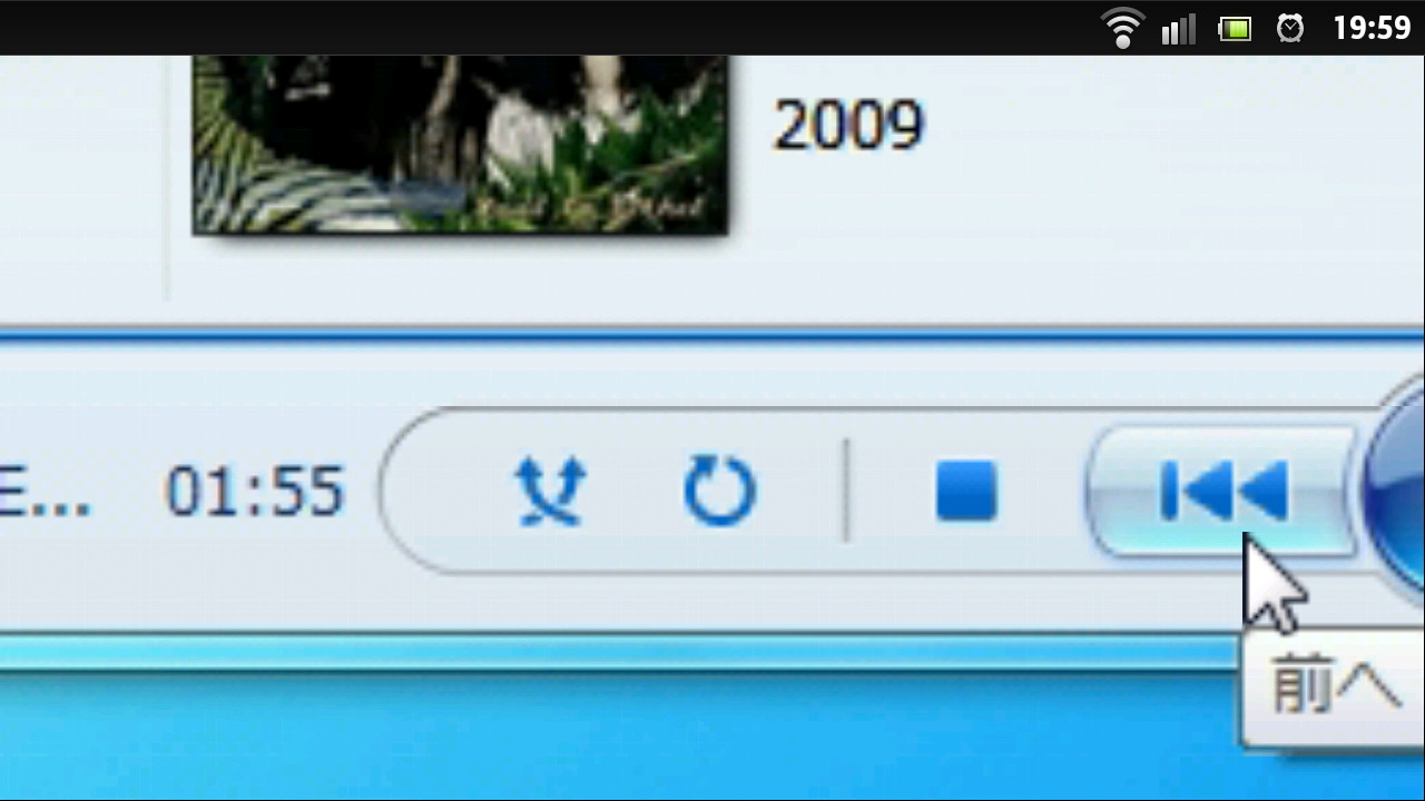 デスクトップをズームイン