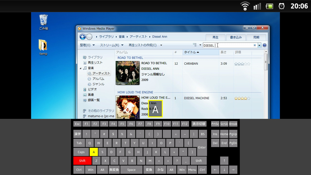 ［Shift］キーとほかのキーを組み合わせることも可能