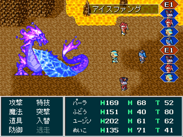 強敵との戦いでは属性の把握が不可欠