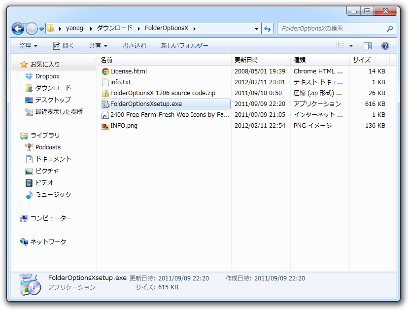 行選択の無効化
