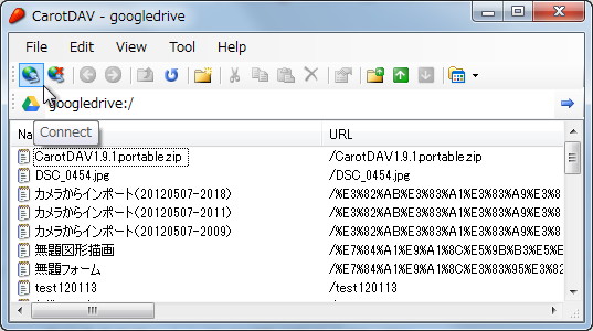 「CarotDAV」v1.9.1