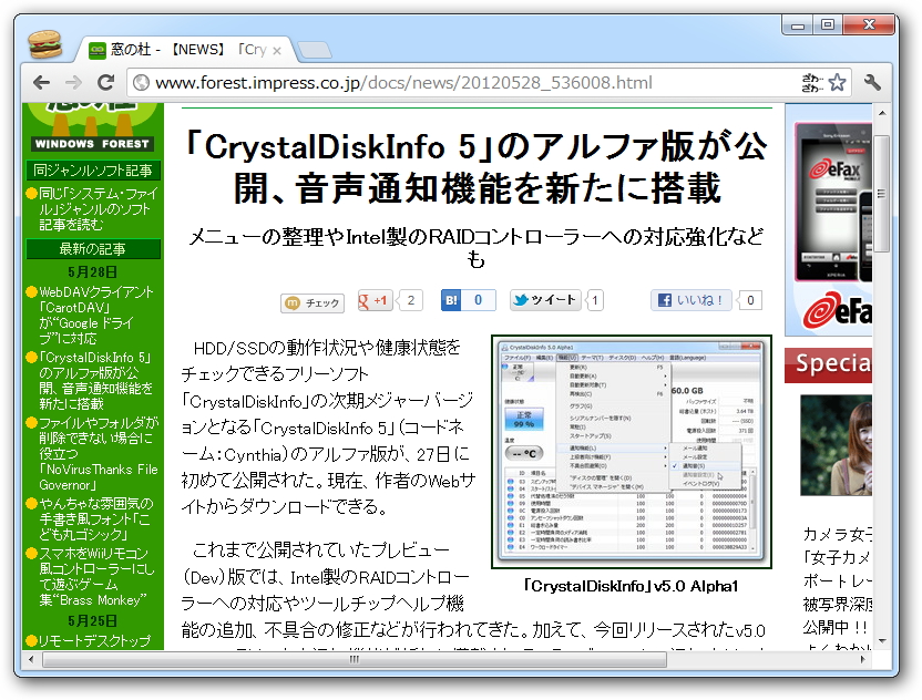 「ざわざわボタン」v0.2