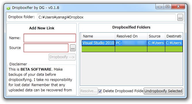 「Dropboxifier」v0.1.8