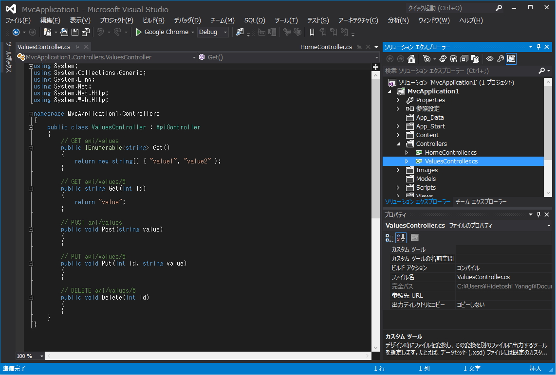 ブラッシュアップされた“濃色”版の配色テーマ