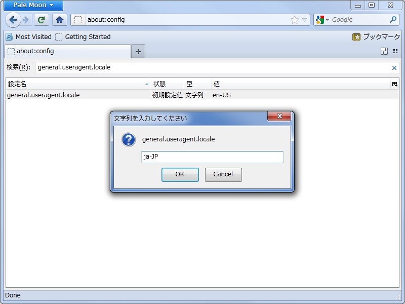 項目をダブルクリックして、現れたダイアログ上のテキストボックスに“ja-JP”と入力して閉じればOK。
