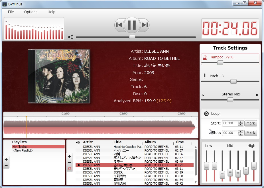 ウィンドウ全体の色合いを変更可能