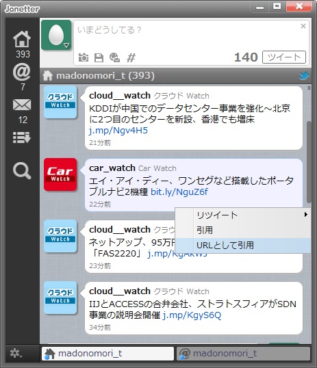 「quote_as_url.js」