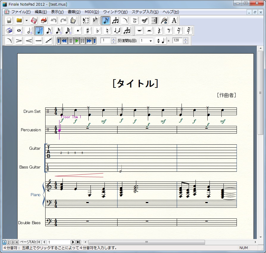 「Finale NotePad 2012」