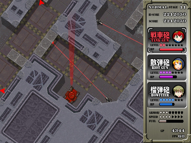 敵のセンサーを避けながら進む、スニークアクション的な展開