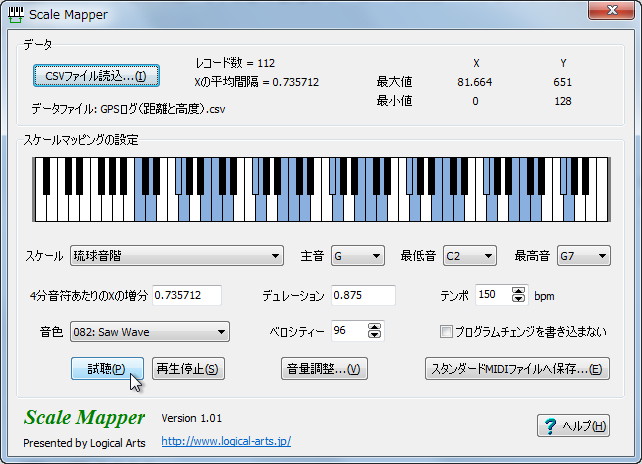 「スケールマッパー」v1.01