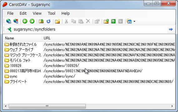 「CarotDAV」v1.9.2