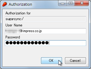 “Authorization”ダイアログ
