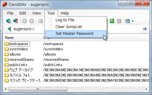 「CarotDAV」v1.9.3