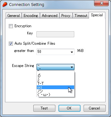 エスケープ文字の変更機能