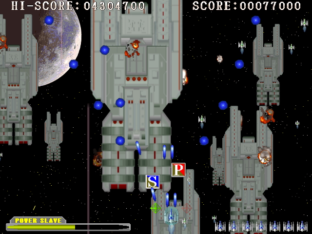 難易度EASYでは、機体にバリアを張る“S”と書かれたアイテムが登場