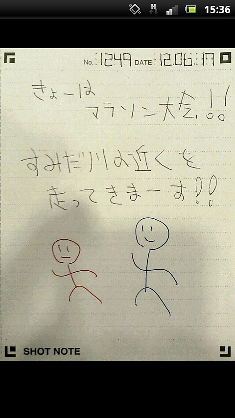 アプリ上でノートの内容を閲覧