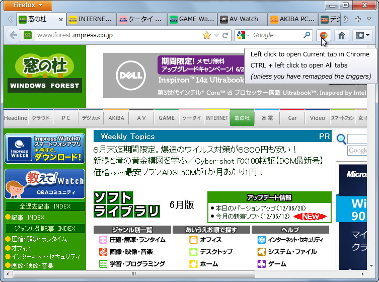 「Open In Chrome」v1.3.5