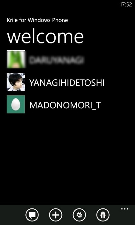 マルチアカウント対応