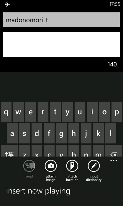 ツイートの投稿画面。再生中の曲の挿入機能や、ユーザーが自由に単語登録できる入力辞書機能を備える