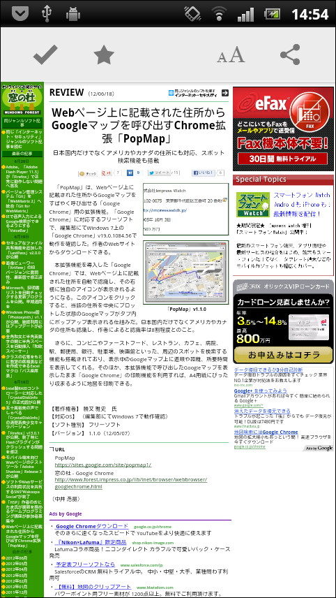 記事画面では、メニューの［Switch to Web Version］からWebブラウザーでの見た目に切り替えられる
