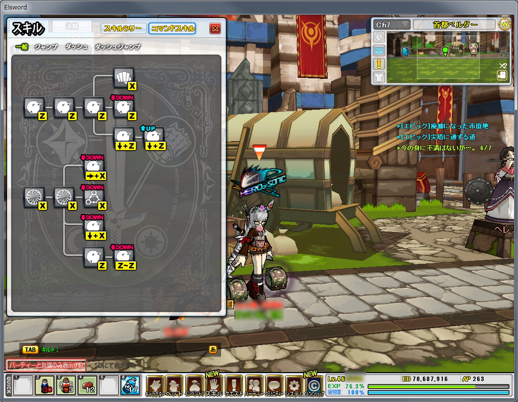 コンボと必殺技を使って敵を倒す