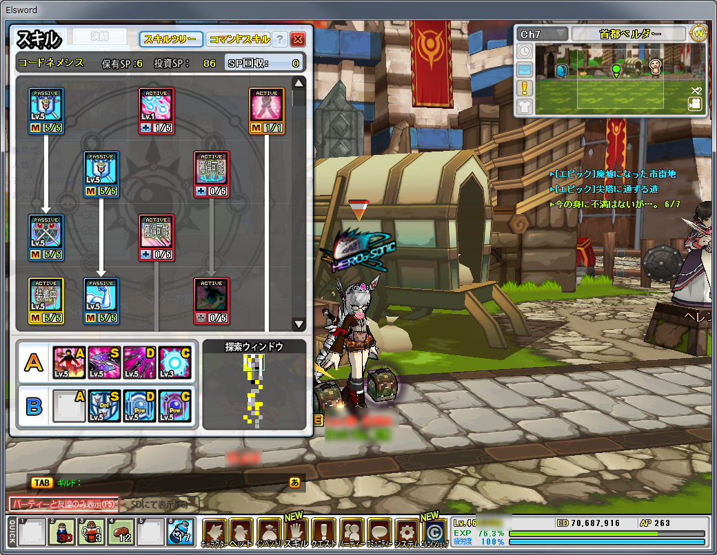 コンボと必殺技を使って敵を倒す