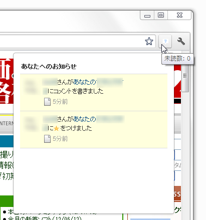 詳細をポップアップで表示