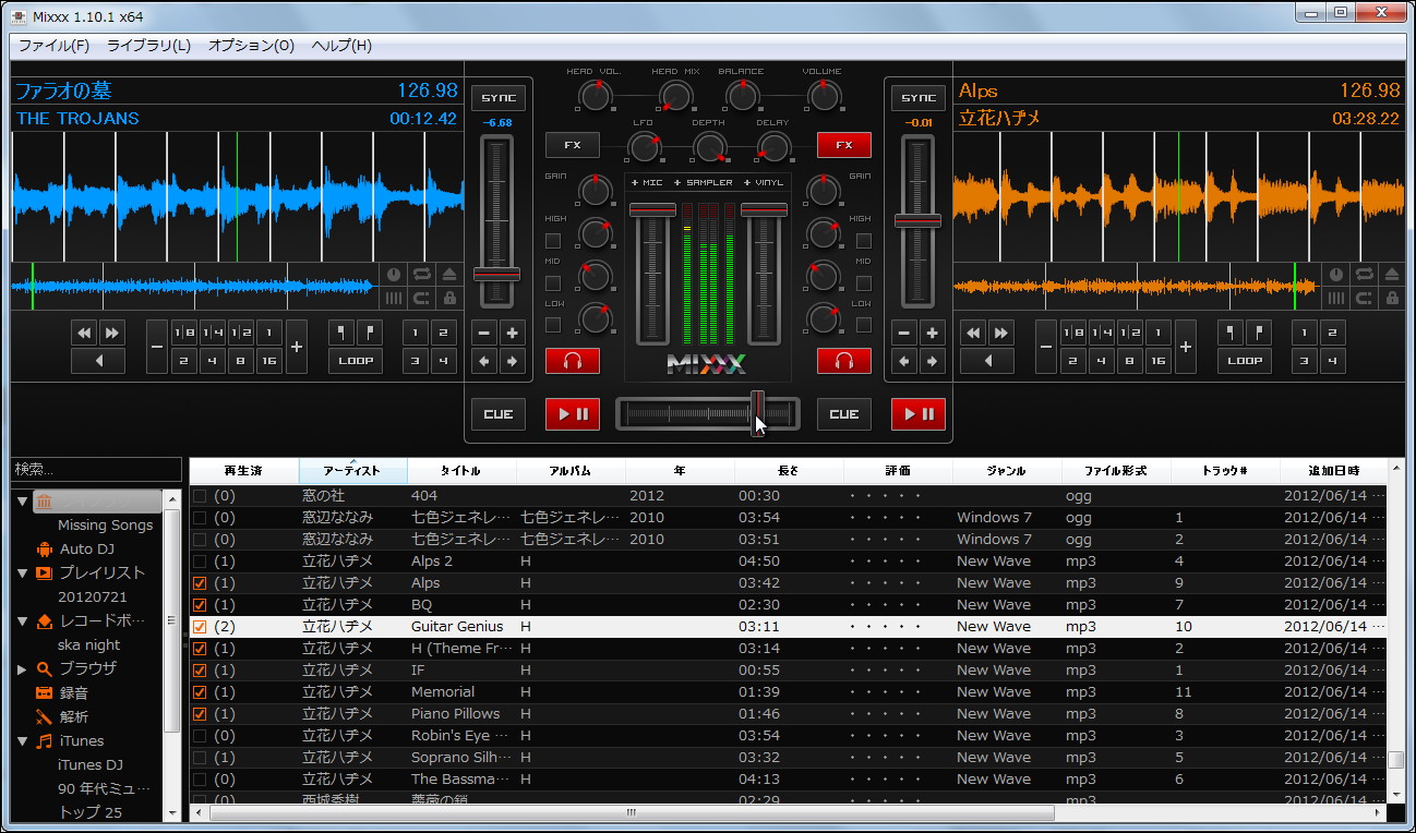 「Mixxx」v1.10.1