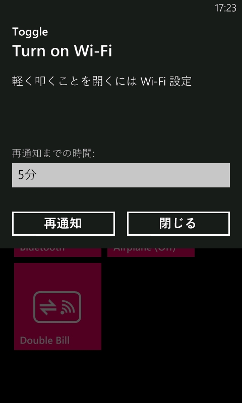 アラーム機能を備えているのもユニーク