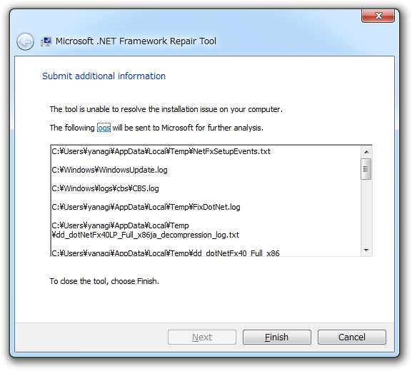 10. 収集したログはトラブルの原因究明に役立てよう