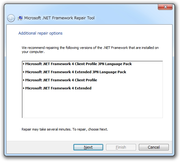 6. .NET Framework 4の修復を行う