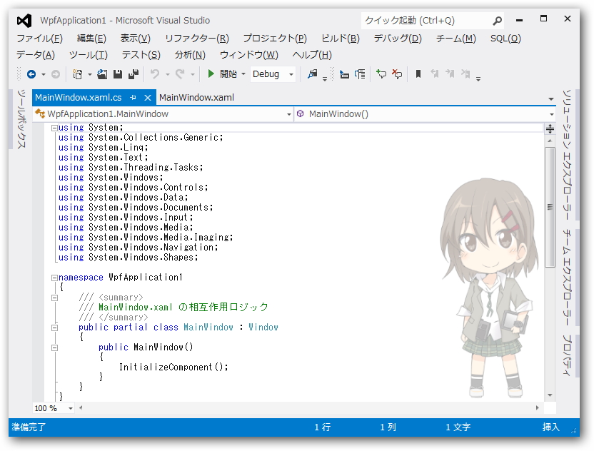 エディター画面右下の背景に“プロ生ちゃん”が現れ、一緒にプログラミングを楽しむことができる