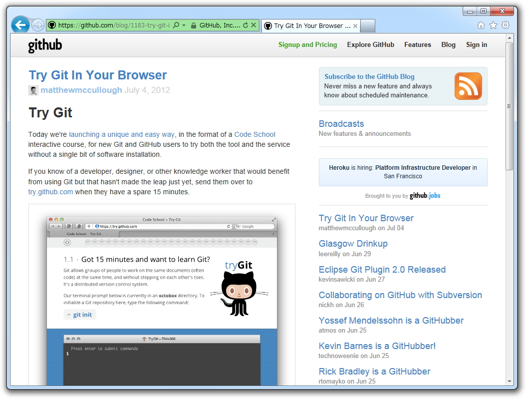 “GitHub”の公式ブログ