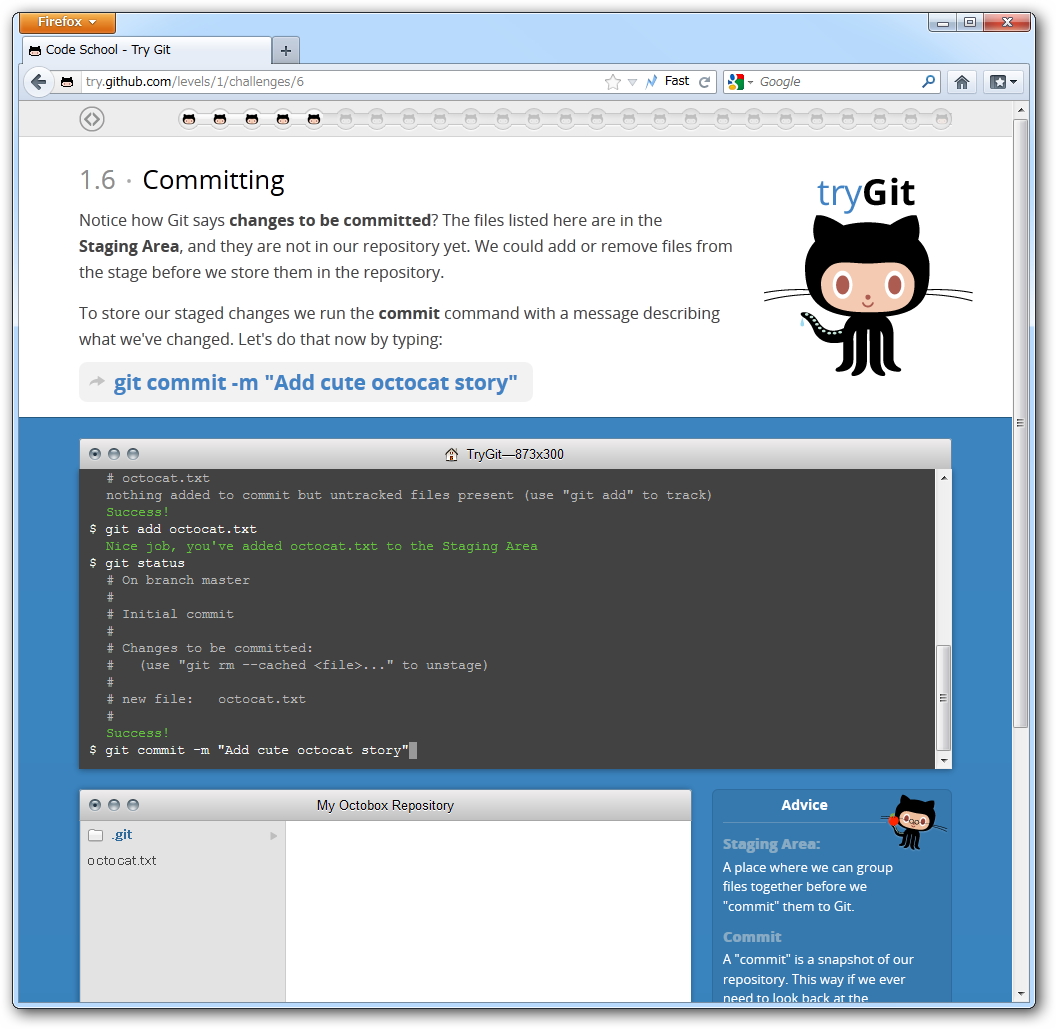 自分のアカウントに“Try Git”という名前のリポジトリが実際に作成され、ステップバイステップでコマンドが習得できる