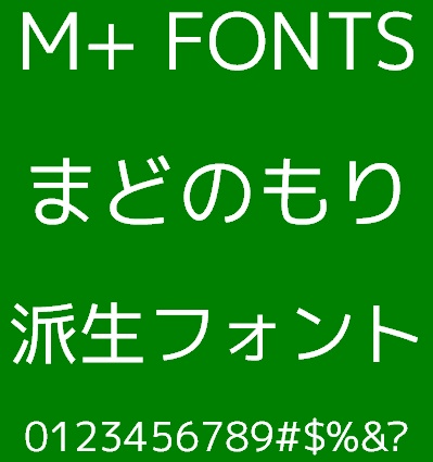 「M+ FONTS」