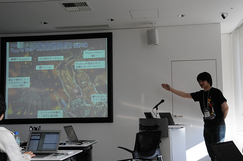 “PlayStation Mobile でモグラ叩き的な何か。”を担当したmentaro氏。セッションのクオリティに定評がある