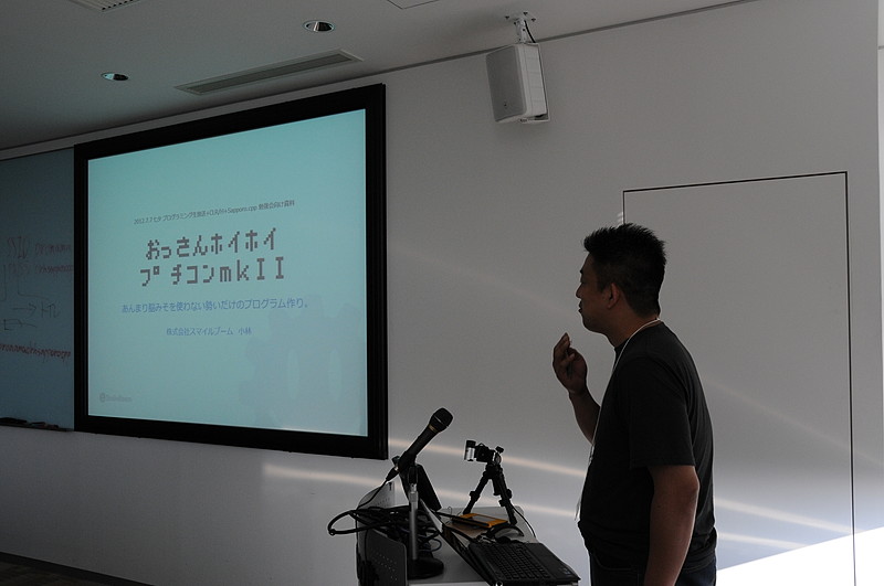 “おっさんホイホイ プチコンmkII”セッション