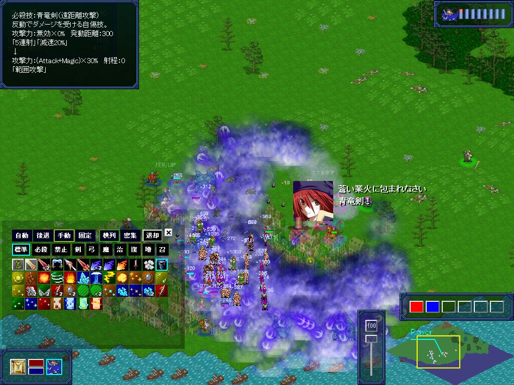 必殺技は強力無比！　勝負所を見極めてお見舞いしよう