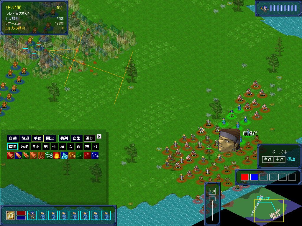 フィールド上をクリックすると移動先を指定できる。行動開始！