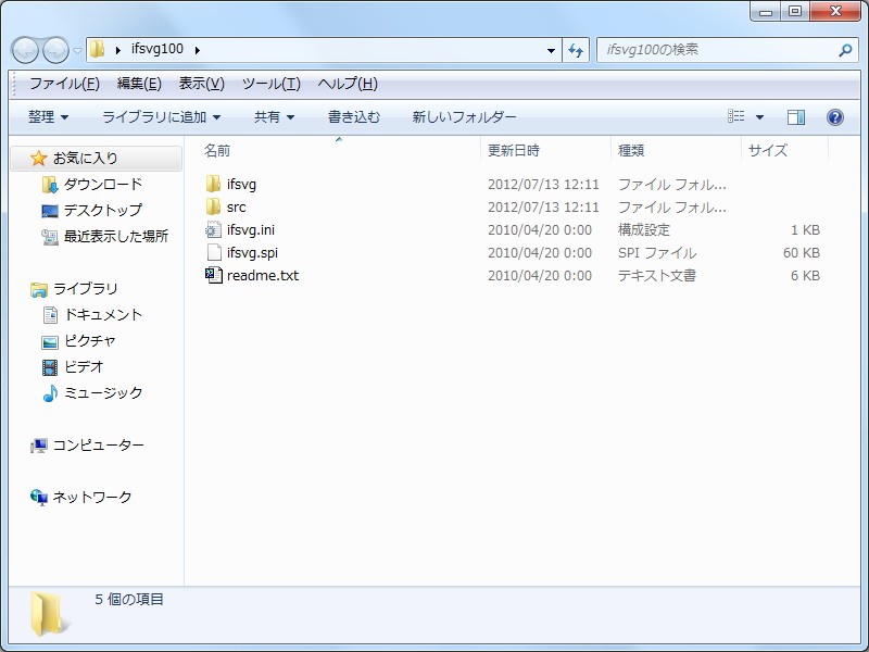 「SVG形式Susieプラグイン」v1.00